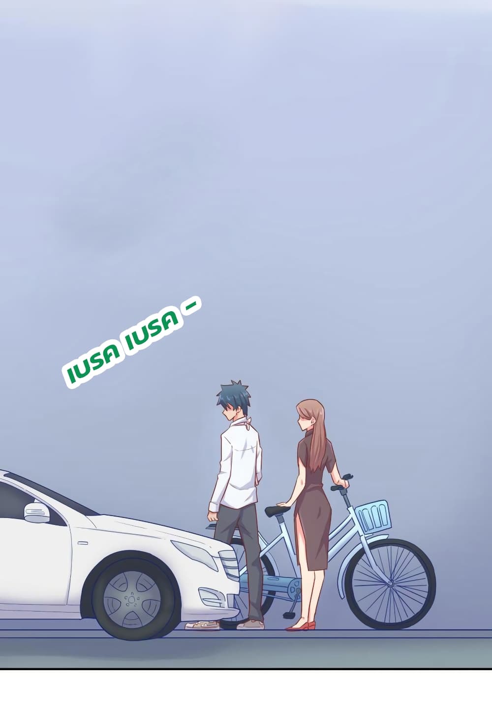 Goddess's Personal Doctor 19-19