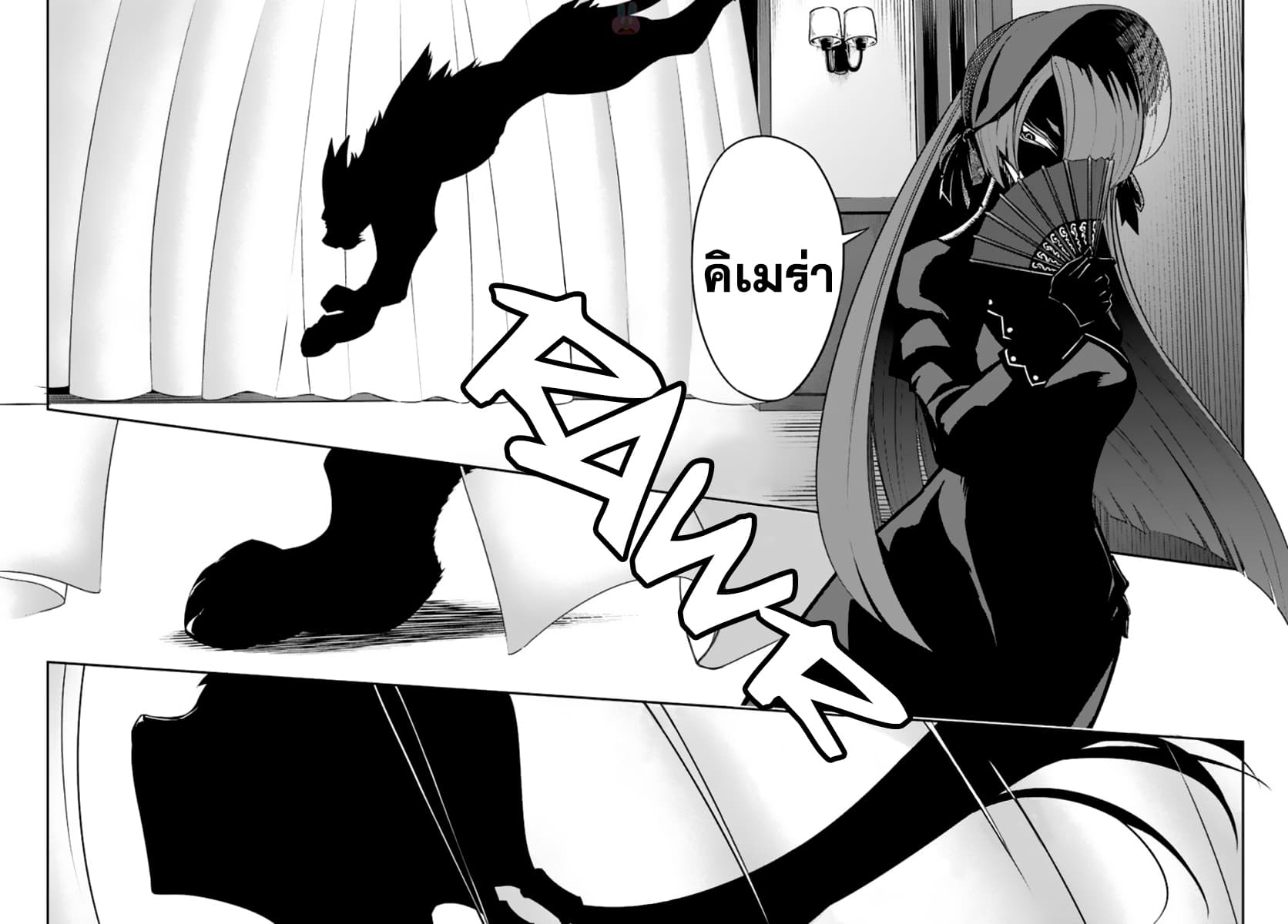 Ragna Crimson 10-10
