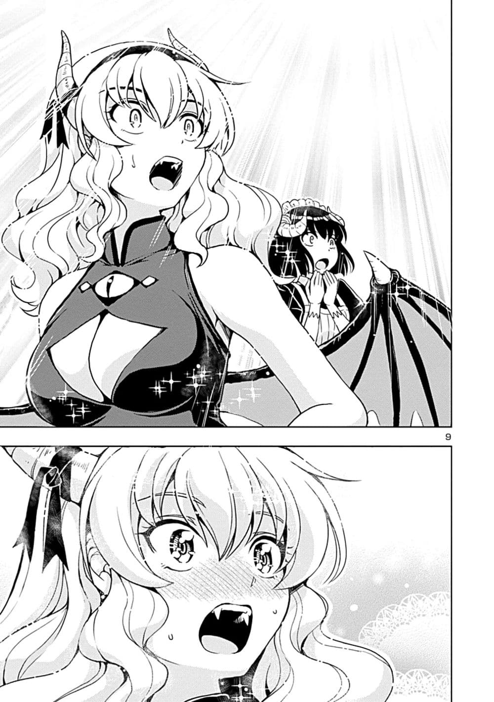 The Demon King's Daughter Is Way Too Easy 2-2