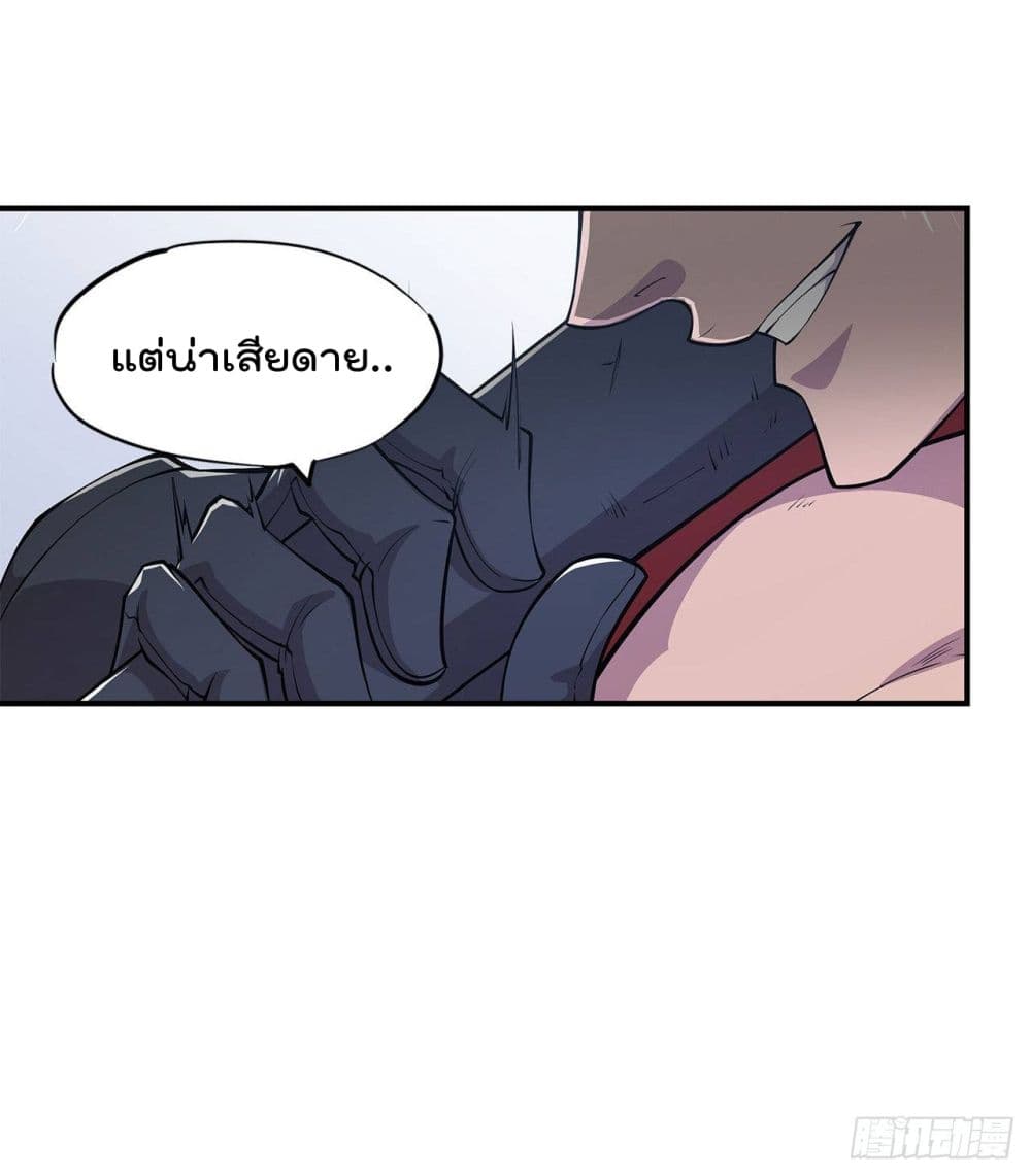 The Strongest Knight Become To Lolicon Vampire ผมคืออัศวินผู้แข็งแกร่งที่ถูกสาปให้กลายเป็นแวมไพร์โลลิ 13-13