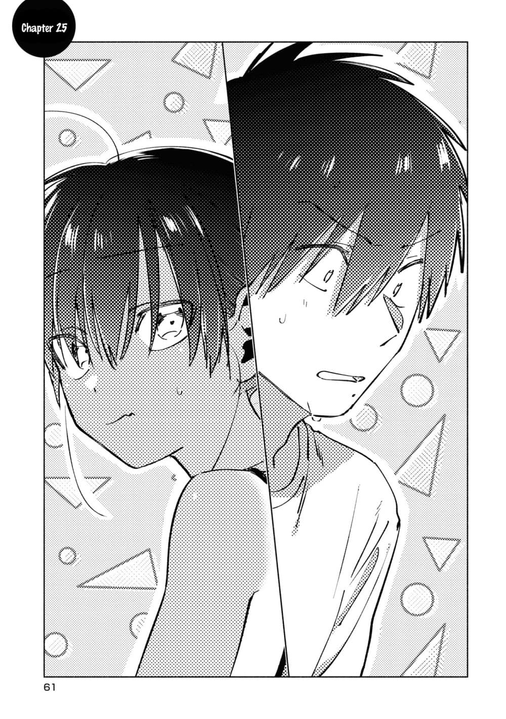 Inaka ni Kaeru to Yakeni Natsuita Kasshoku Ponytail Shota ga Iru 25-25