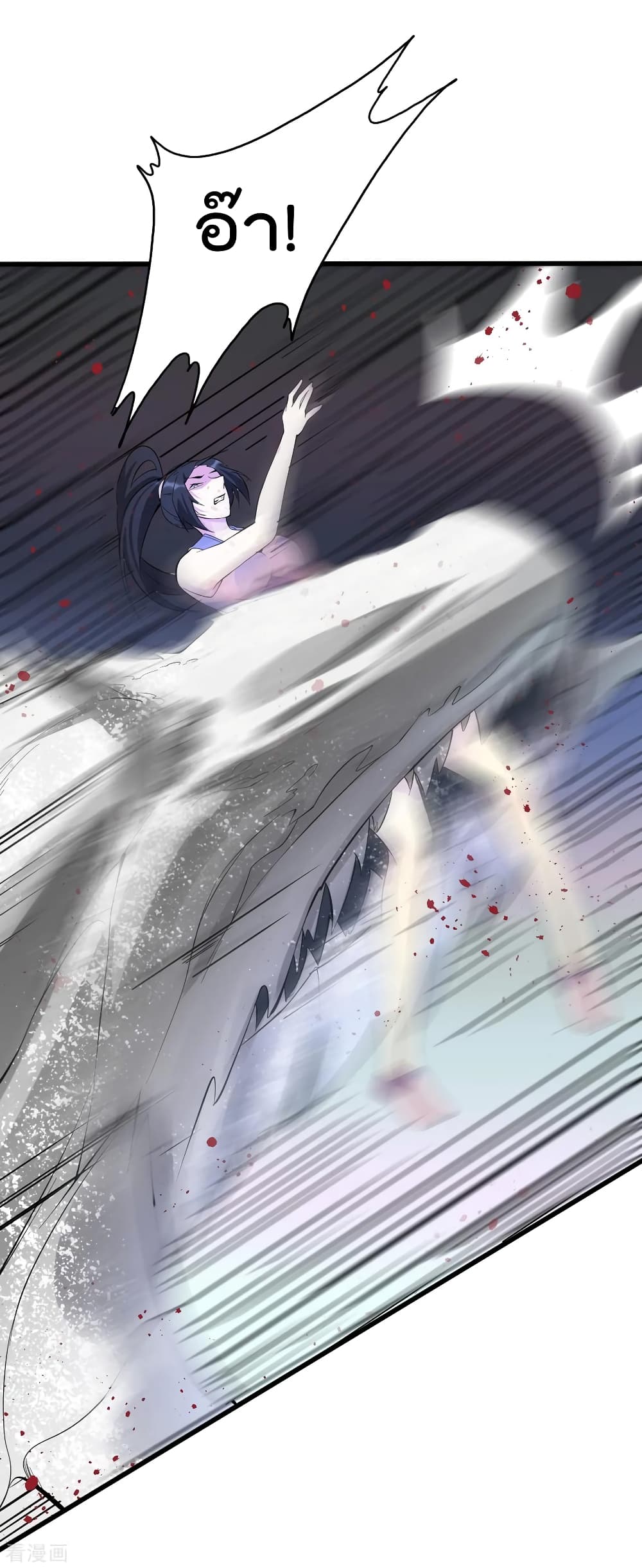 Immortal King of City ราชาอมตะแห่งนคร 155-155