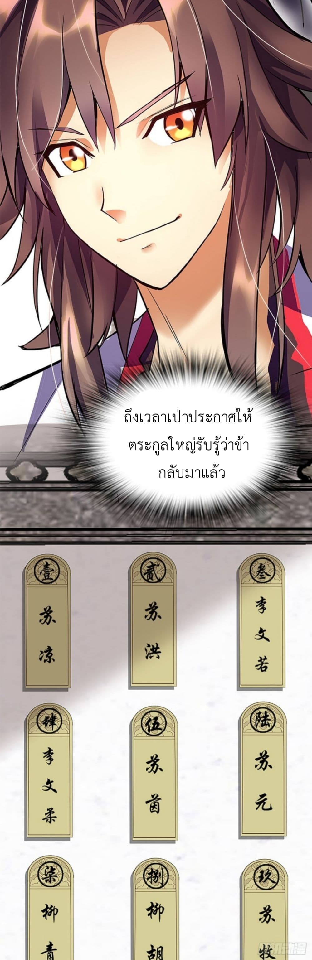 Pantheon of Gods 9-9