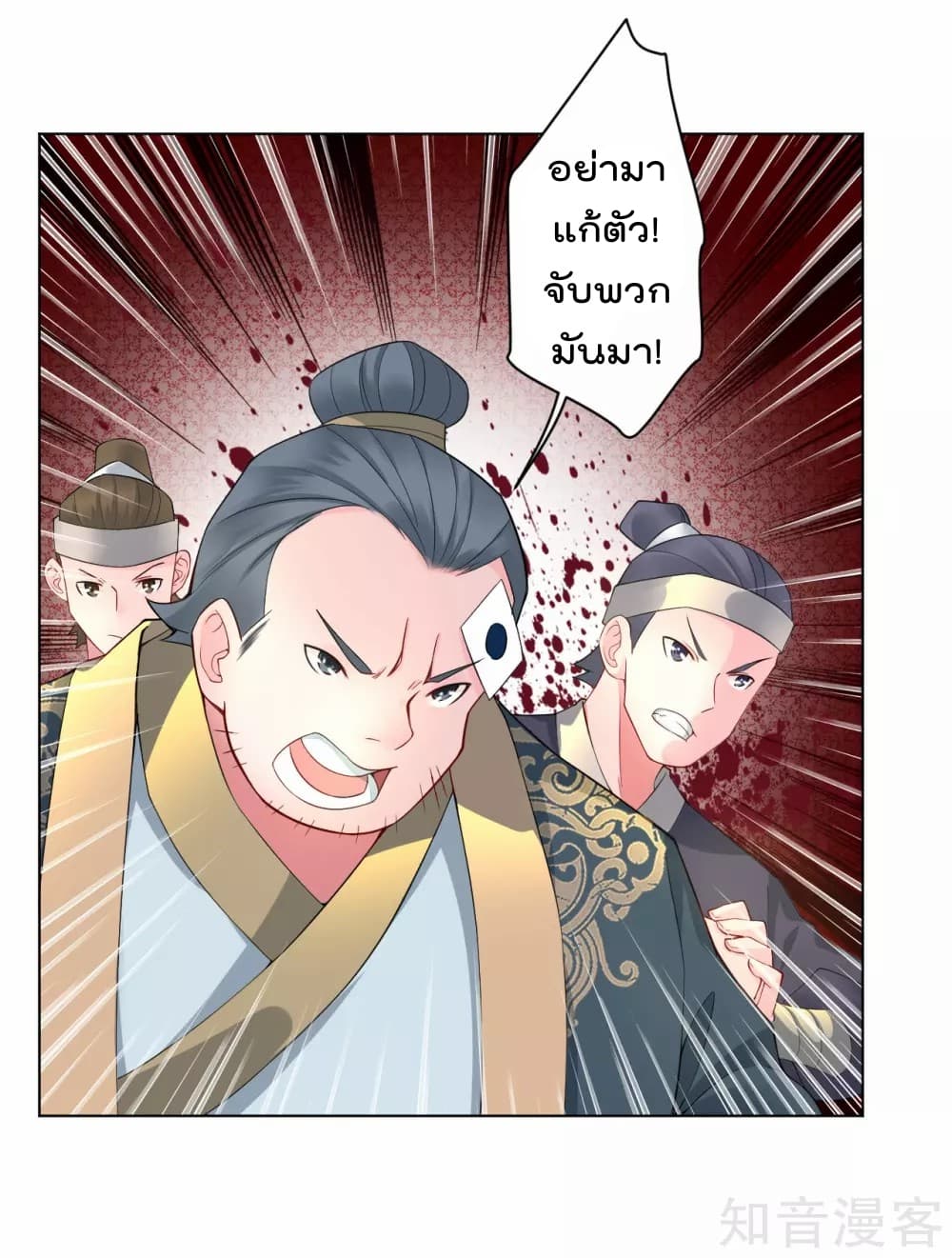 Rebirth God of War การกลับมาล้างแค้นของเทพสงคราม 1-1