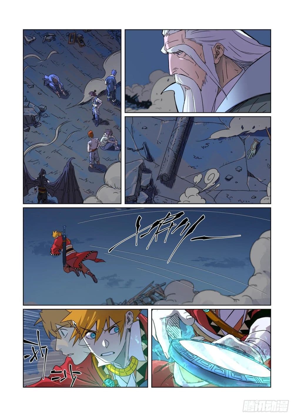 Tales of Demons and Gods 294-294