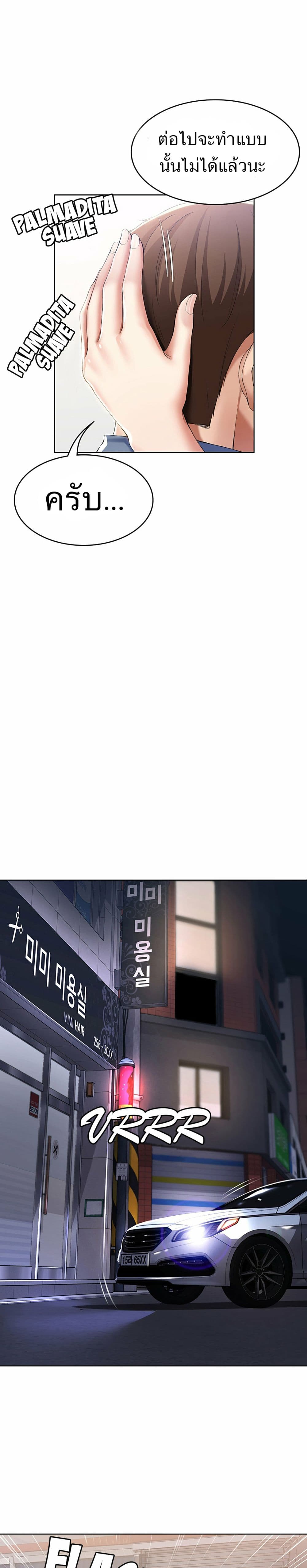 Boarding Diary 16-16