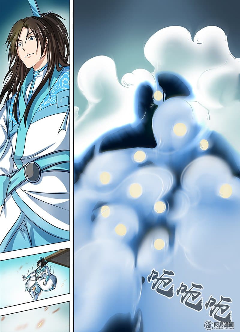 Yong Heng Zhi Zun เปิดบันทึก ราชาอมตะ 121-121