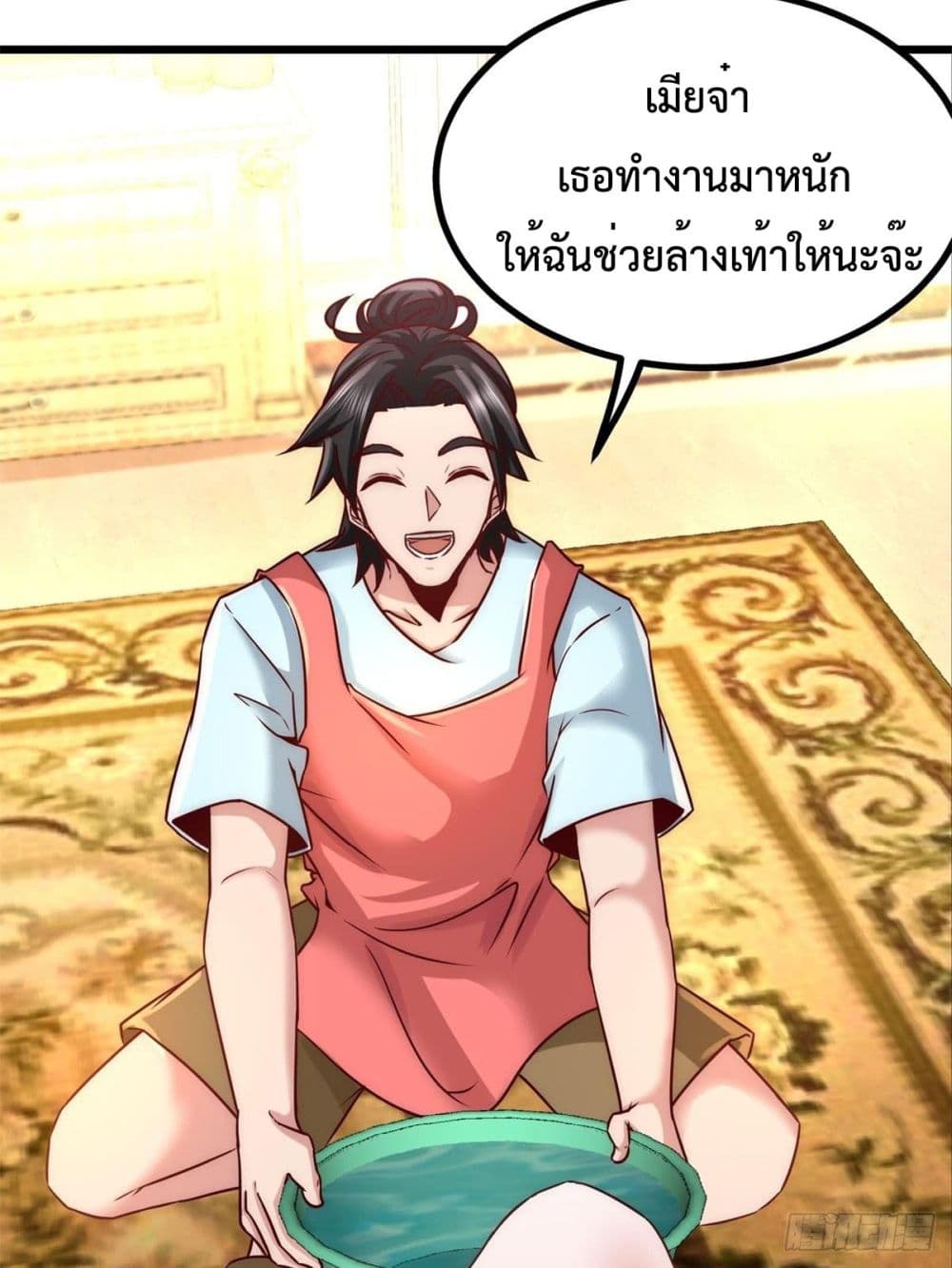Dragon King Hall ราชันมังกรแห่งใต้ดิน 10-10