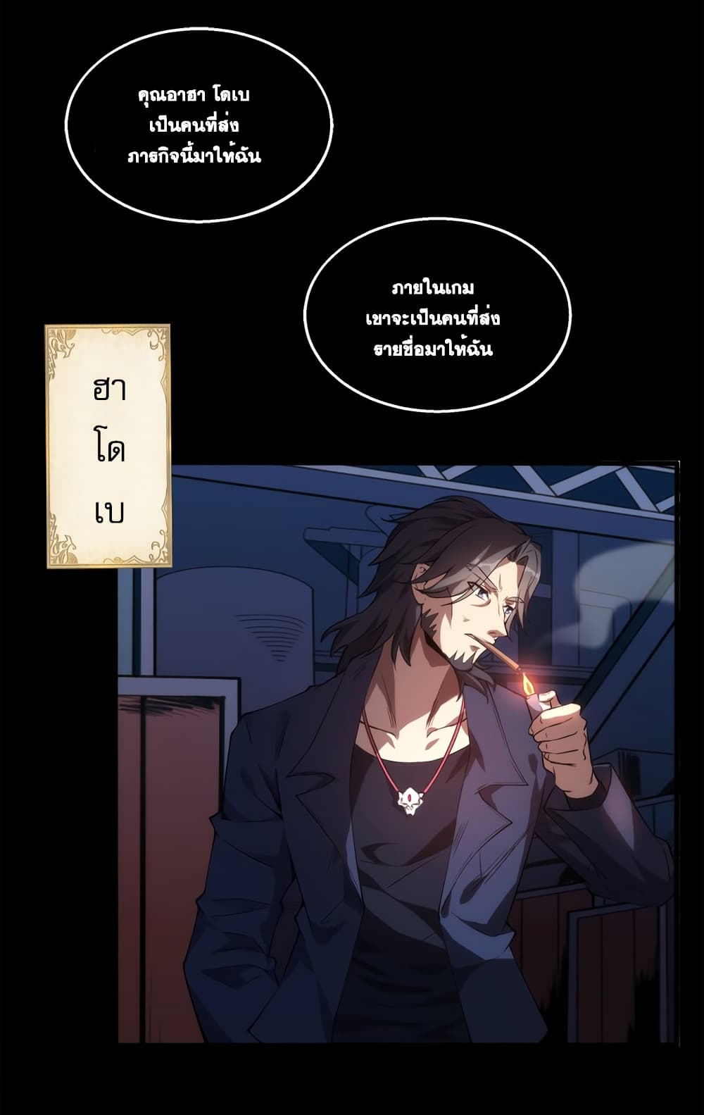 City of Sanctuary 1-1