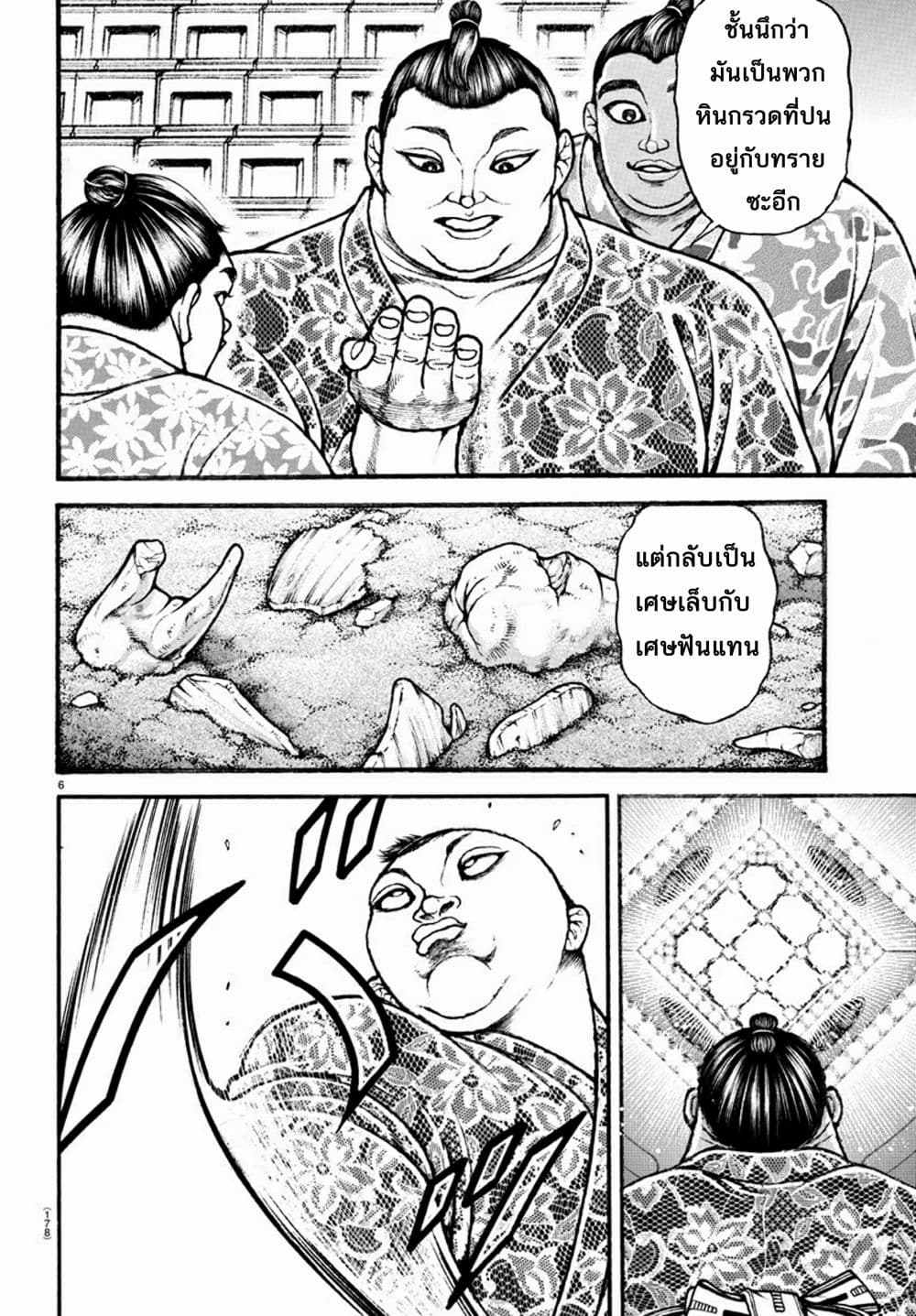 Baki Dou II 37-37