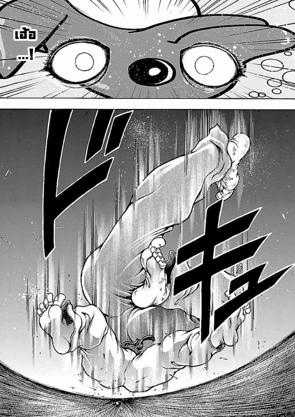 Baki Gaiden: Kenjin 5-สู้แทน (ตอนจบ)