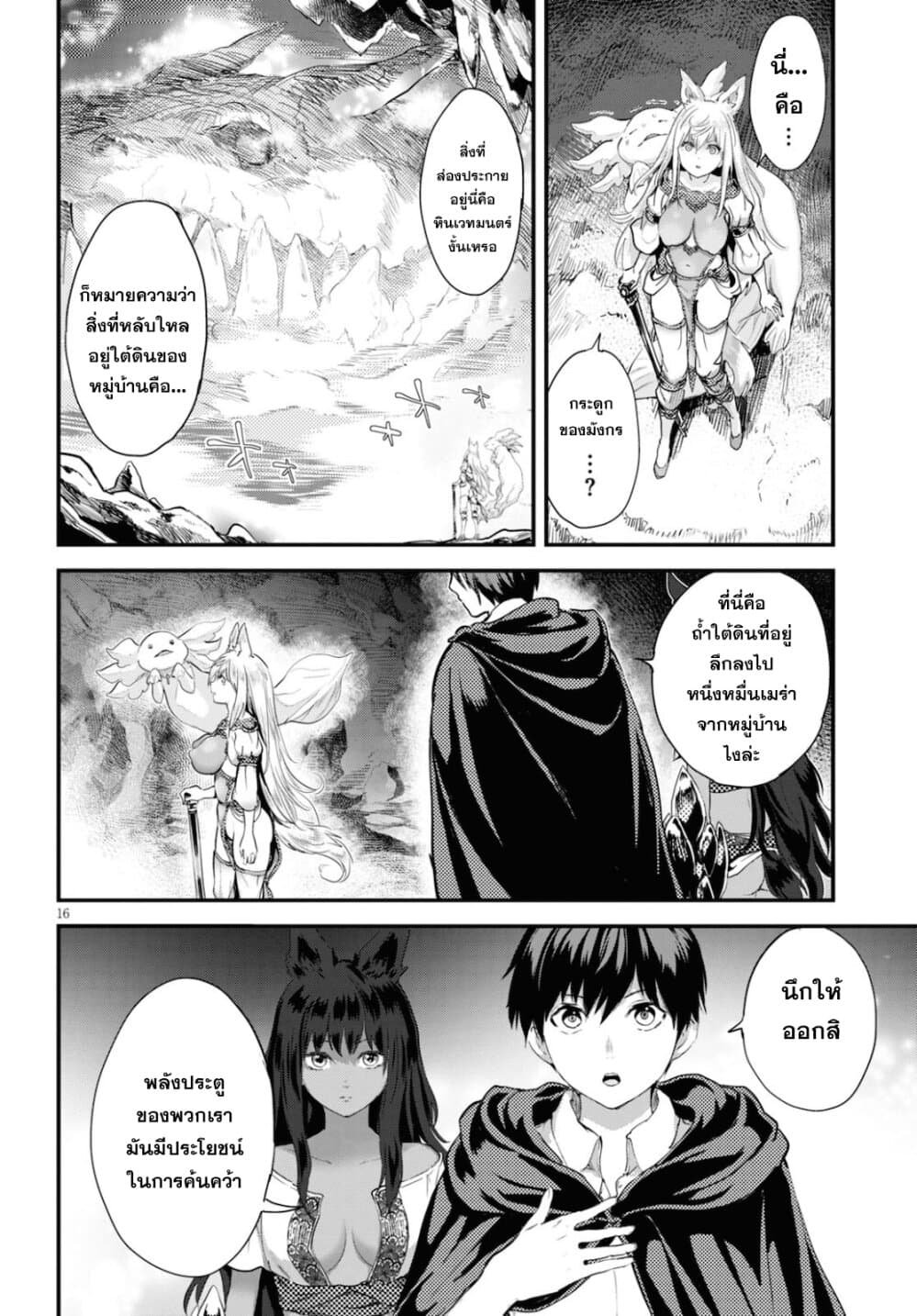 Alcafus 22-ฟอง