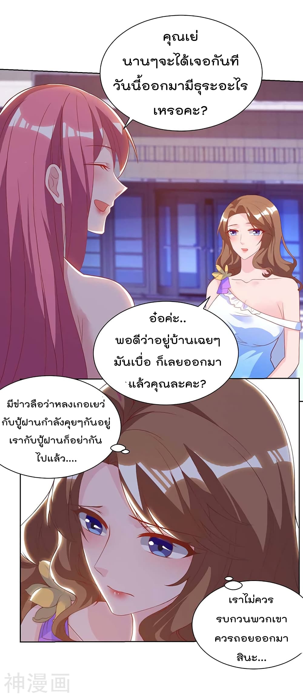 Rebirth Abandoned Less Return การเกิดใหม่ของจักรพรรดิเซียน 103-103
