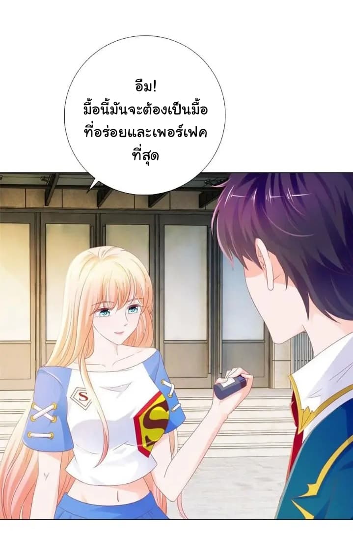 The Lovely Wife And Strange Marriage แผนรักลวงใจ 104-104
