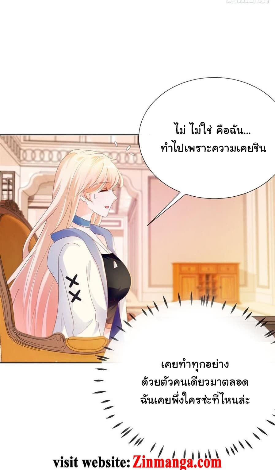 The Lovely Wife And Strange Marriage แผนรักลวงใจ 92-92