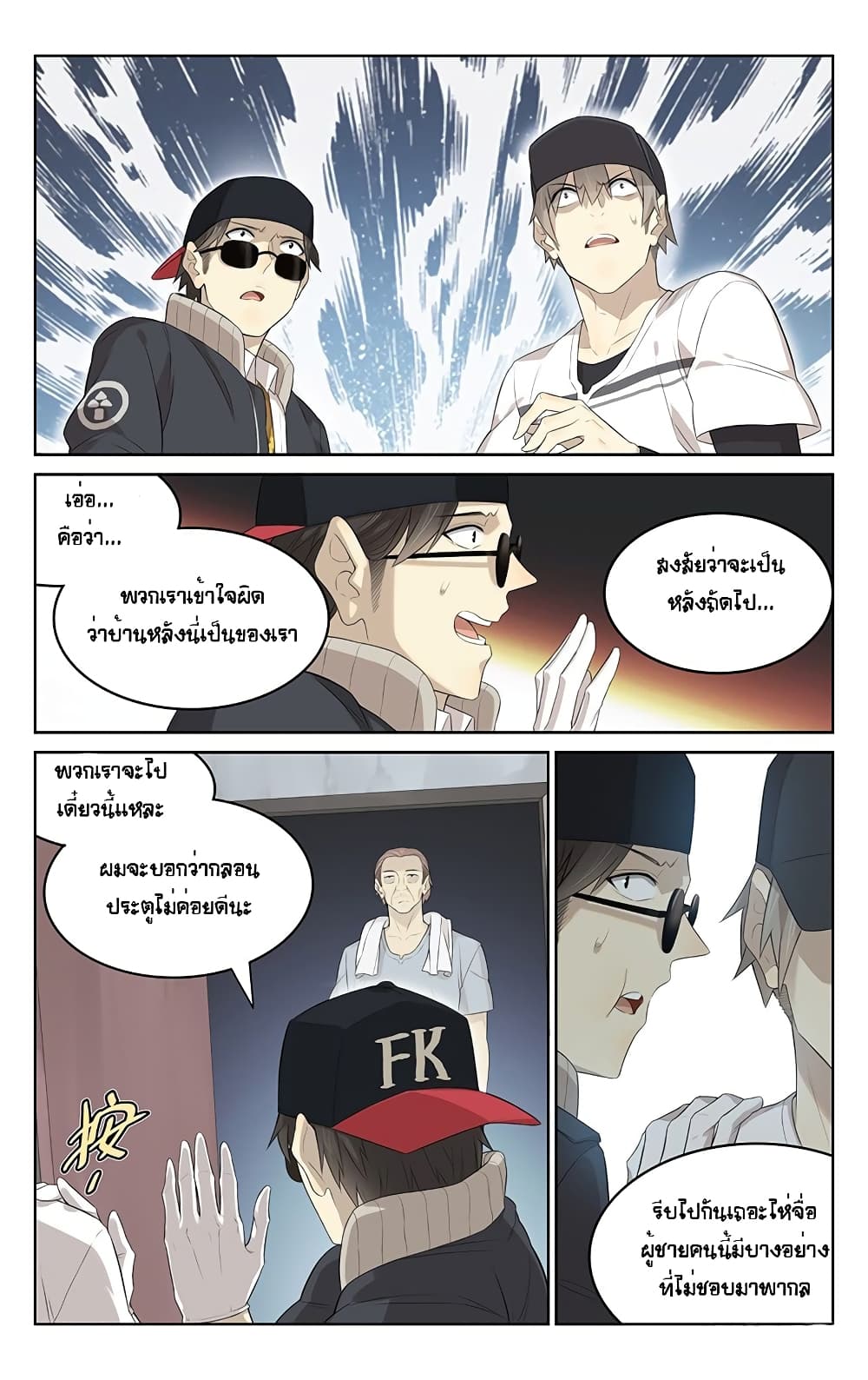 City Secret 7-7