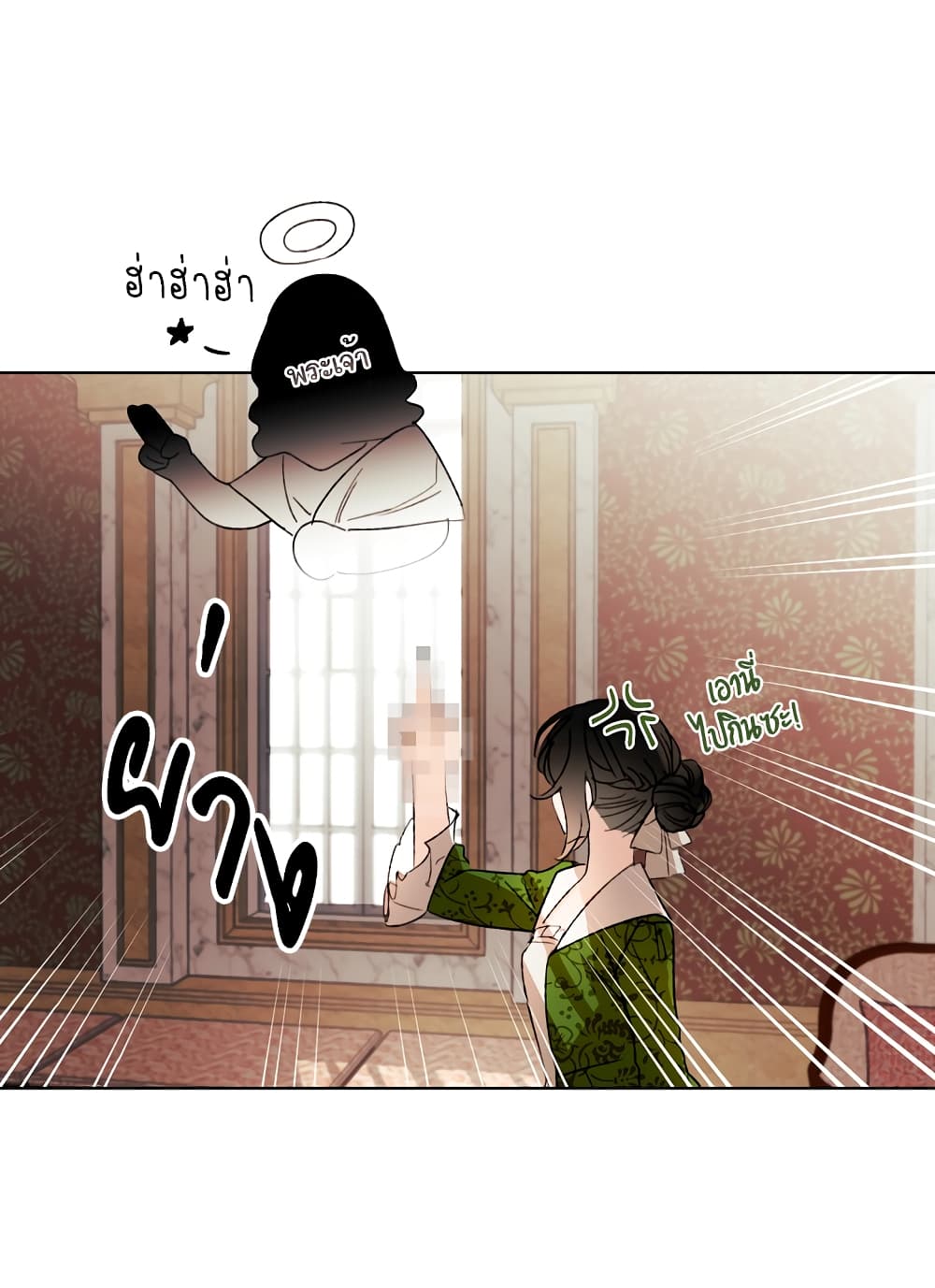 I Raised Cinderella Preciously 0-0