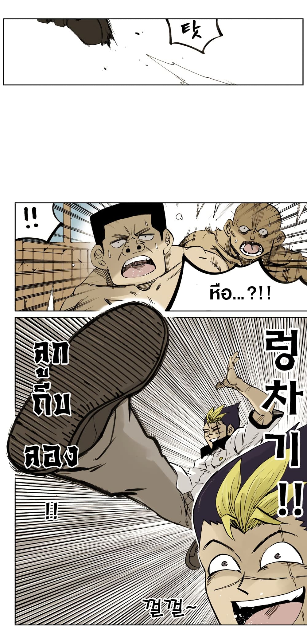 The Bully Hunter 2-2