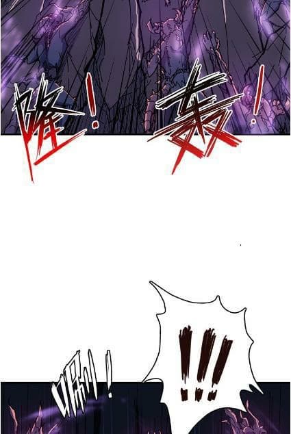 God Slayer 26-26