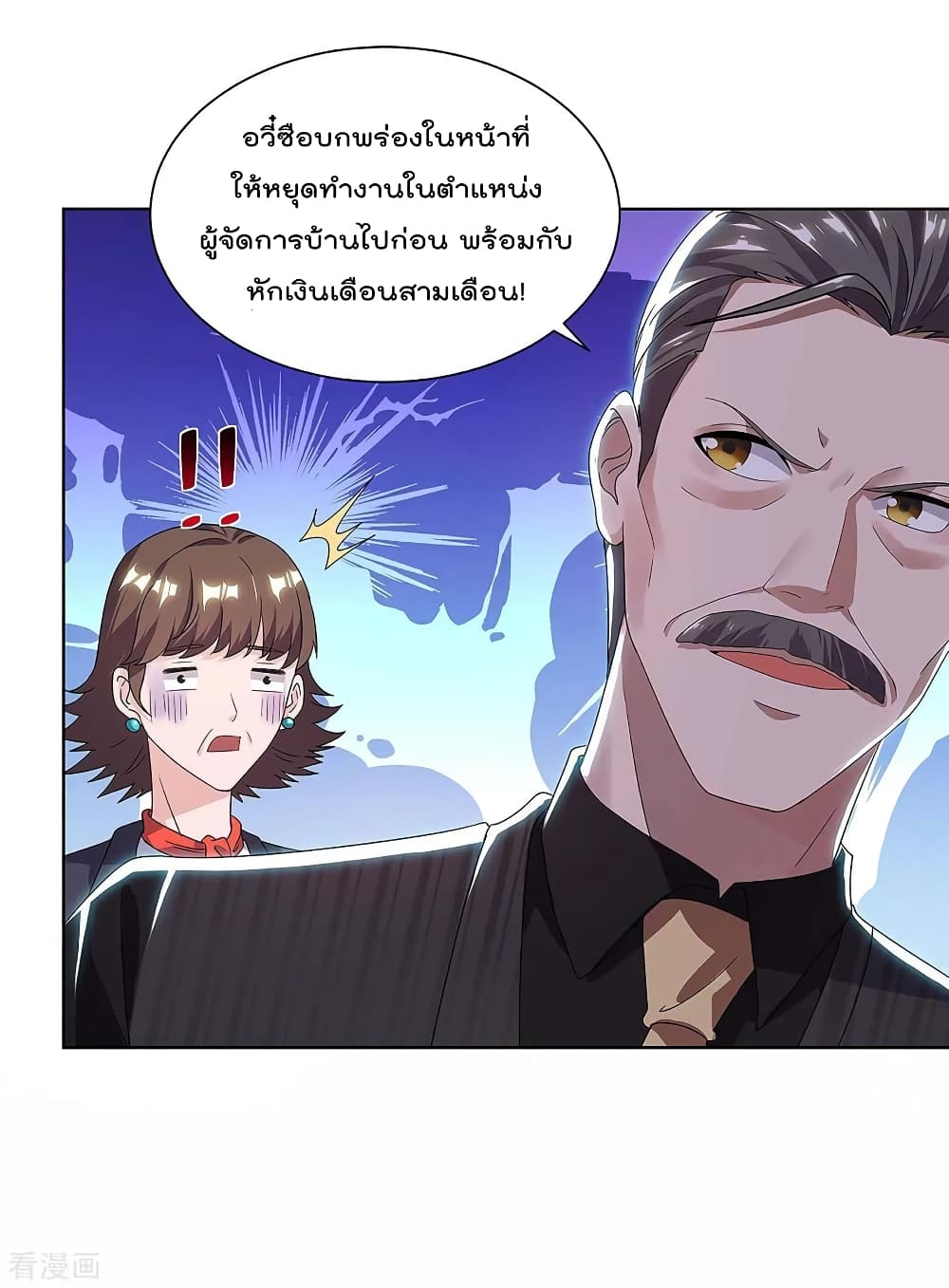 Rebirth Abandoned Less Return การเกิดใหม่ของจักรพรรดิเซียน 117-117