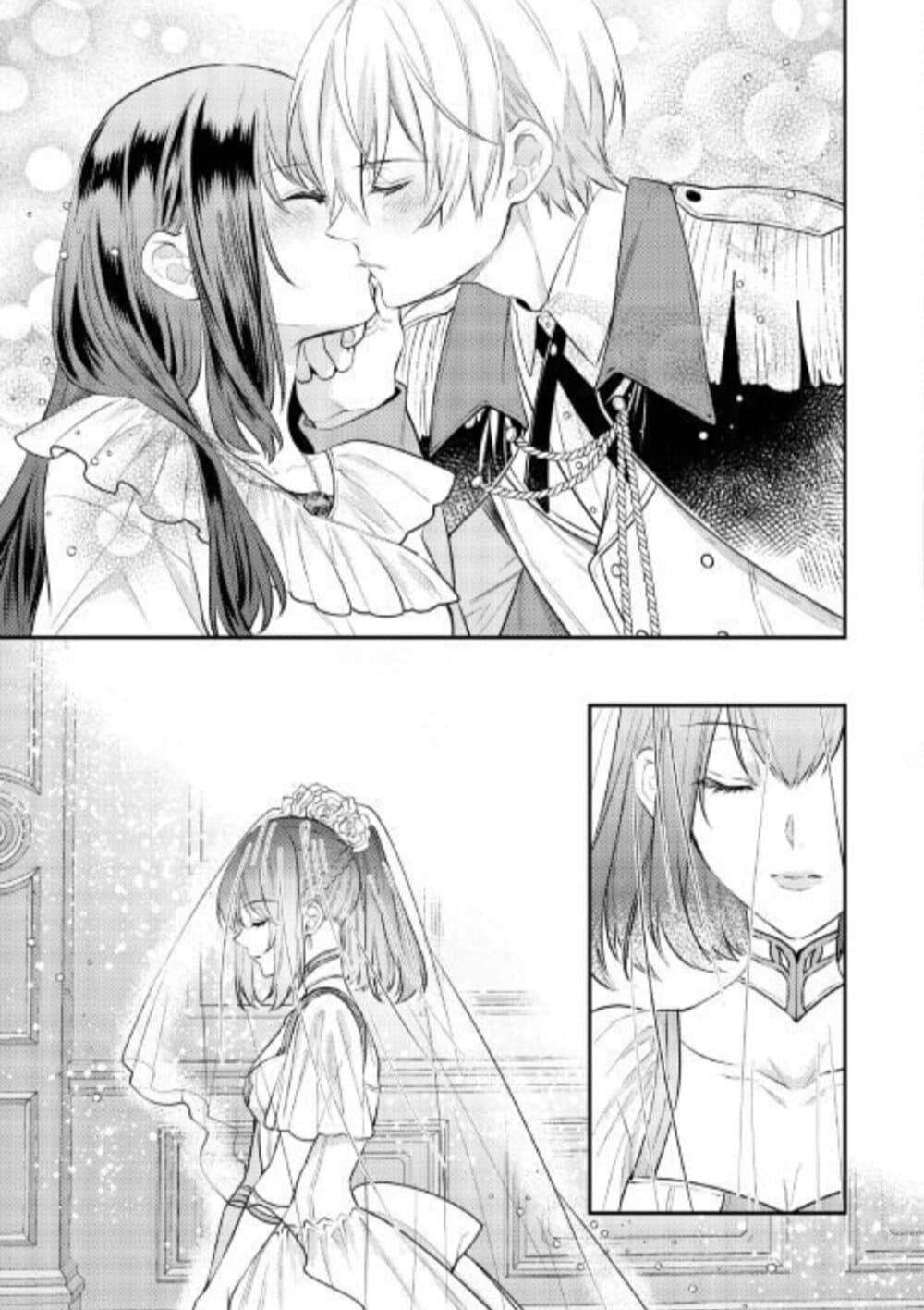 Isekai Ouji no Toshiue Cinderella 7-ตอนจบ