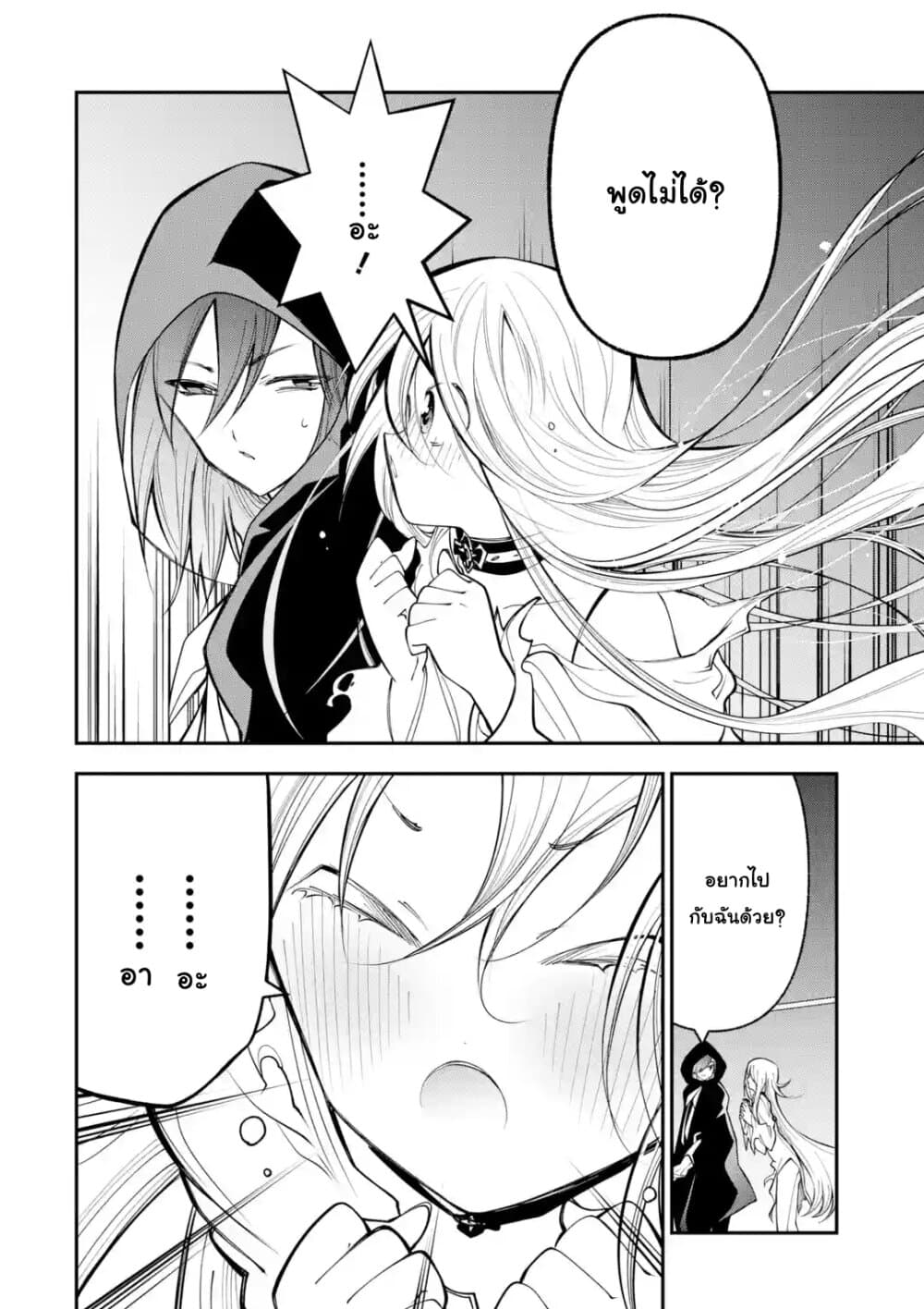 Yuwakashi Yuusha no Fukushuutan 4-ไวน์สีแดงก่ำ•ดวงตาน้ำเงินเข้ม