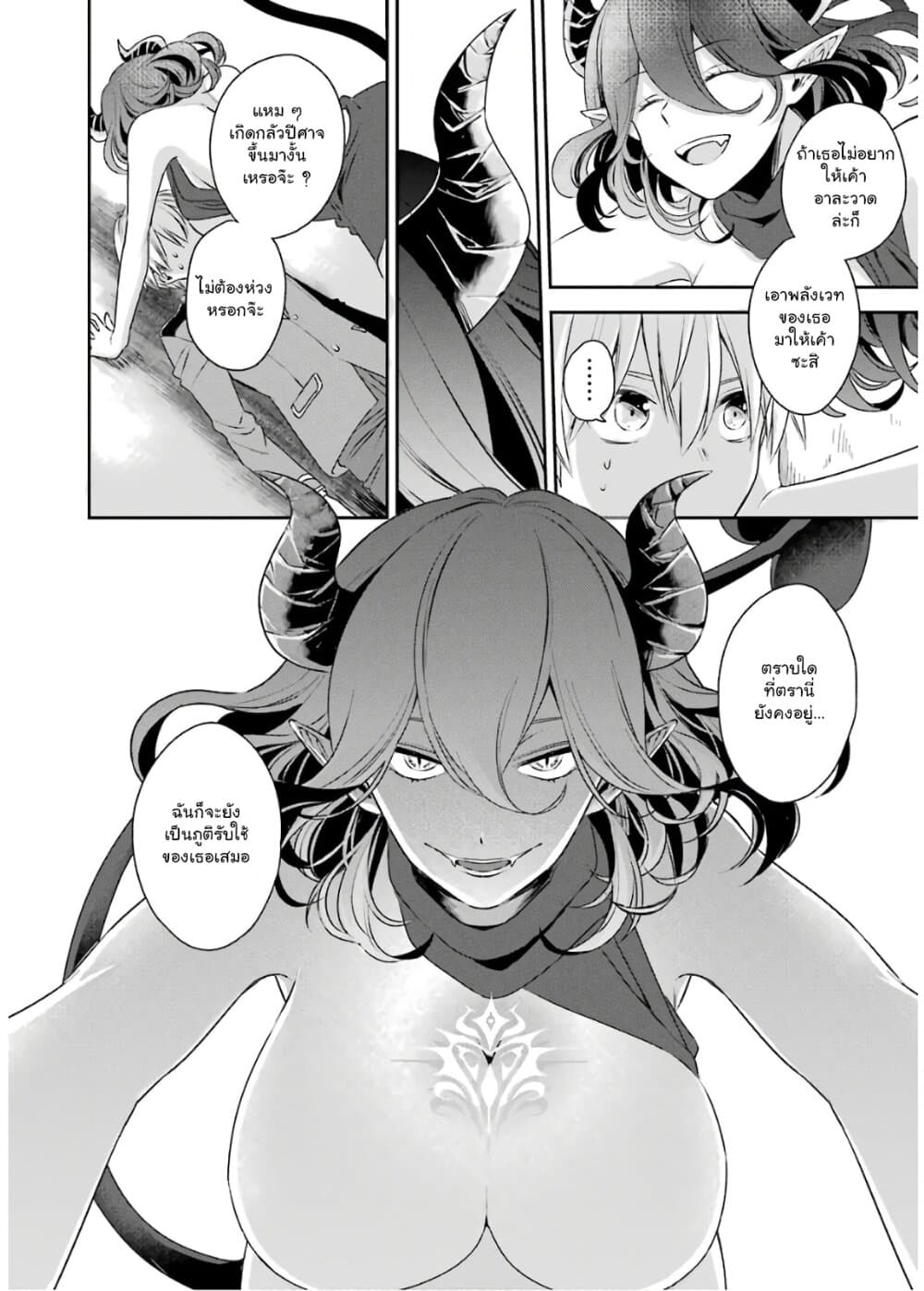 Kinsou no Vermeil ~Gakeppuchi Majutshi wa Saikyou no Yakusai to Mahou Sekai wo Tsukisusumu~ 1-1