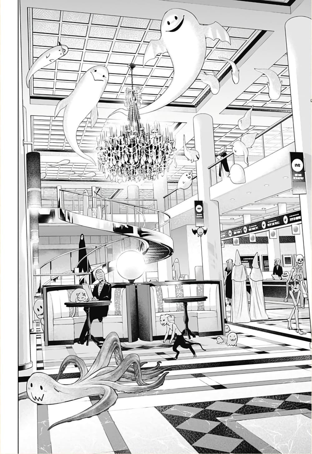 Ghost Girl โลลิป้าล่าผี 3-อาร์คัม บาเรท