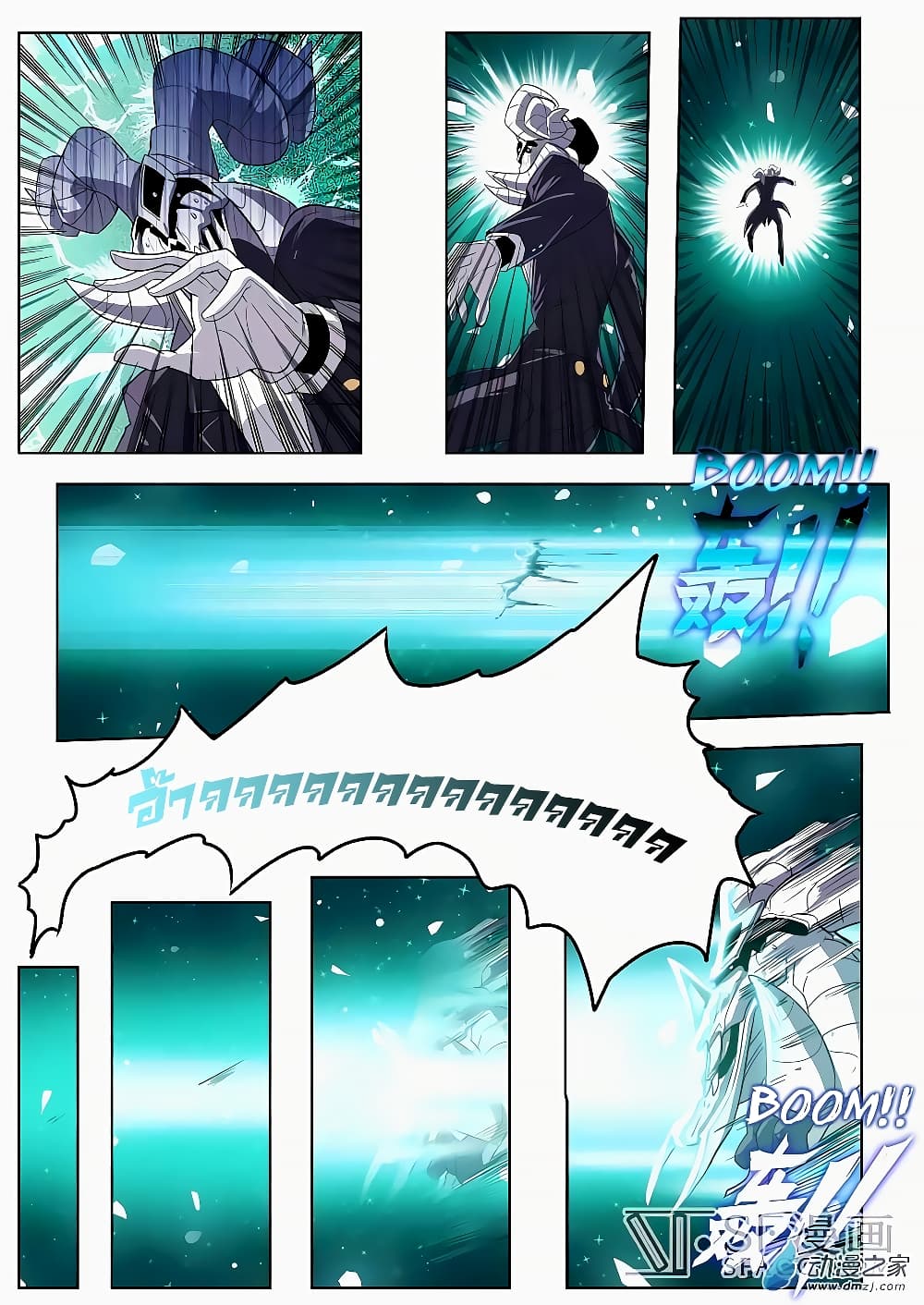 Hero? I Quit A Long Time Ago ฮีโร่น่ะหรอ? ฉันเลิกเป็นมานานแล้ว 106-106