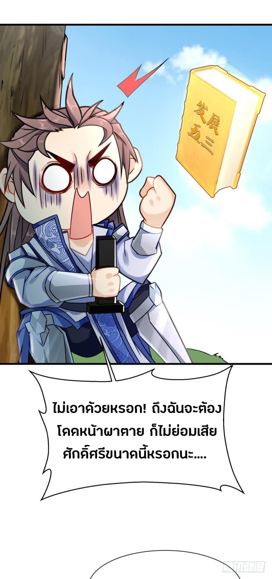 Ancestor Online 6-6