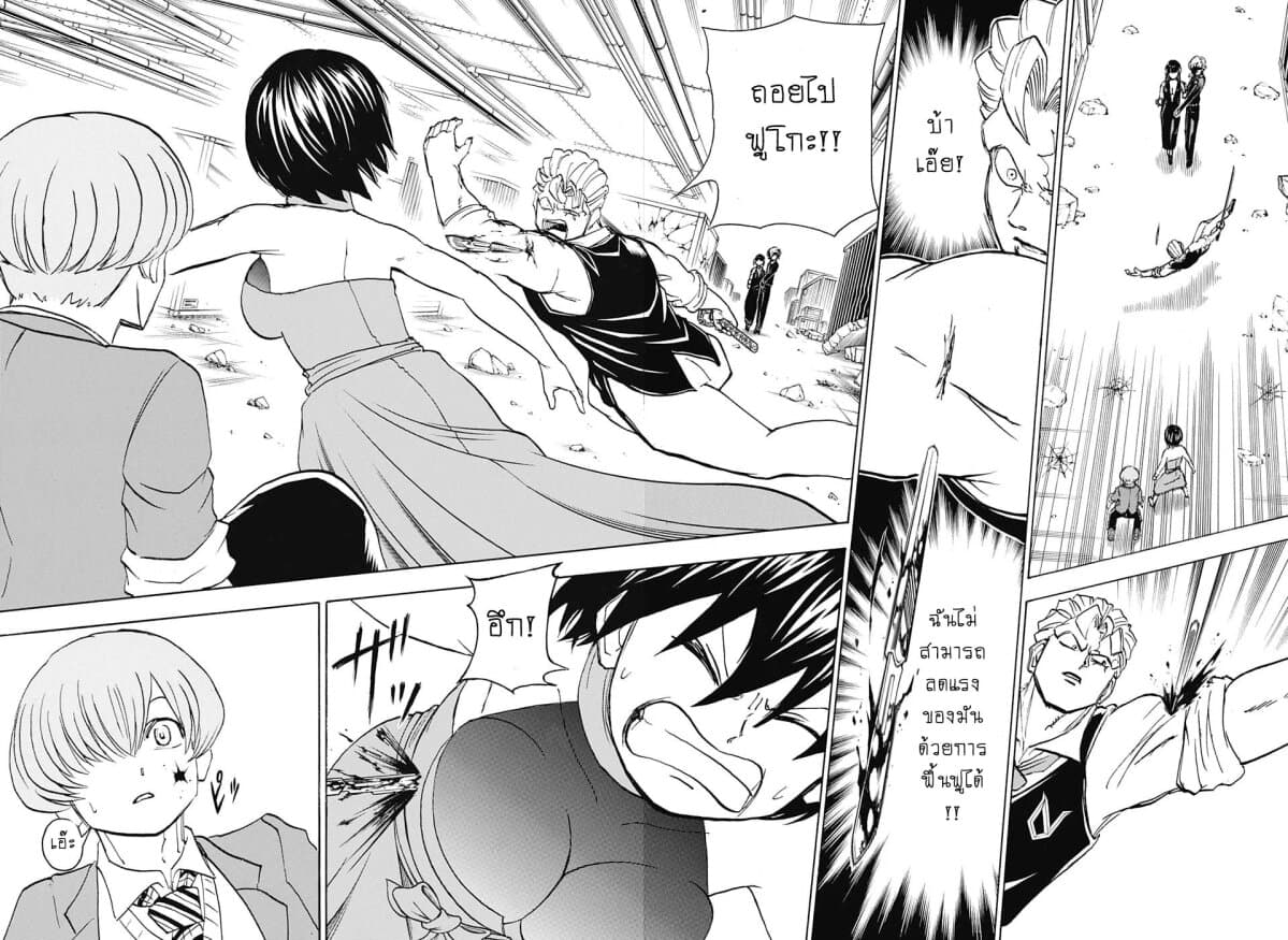 Undead Unluck 24-คนที่ไม่อาจทดแทนได้