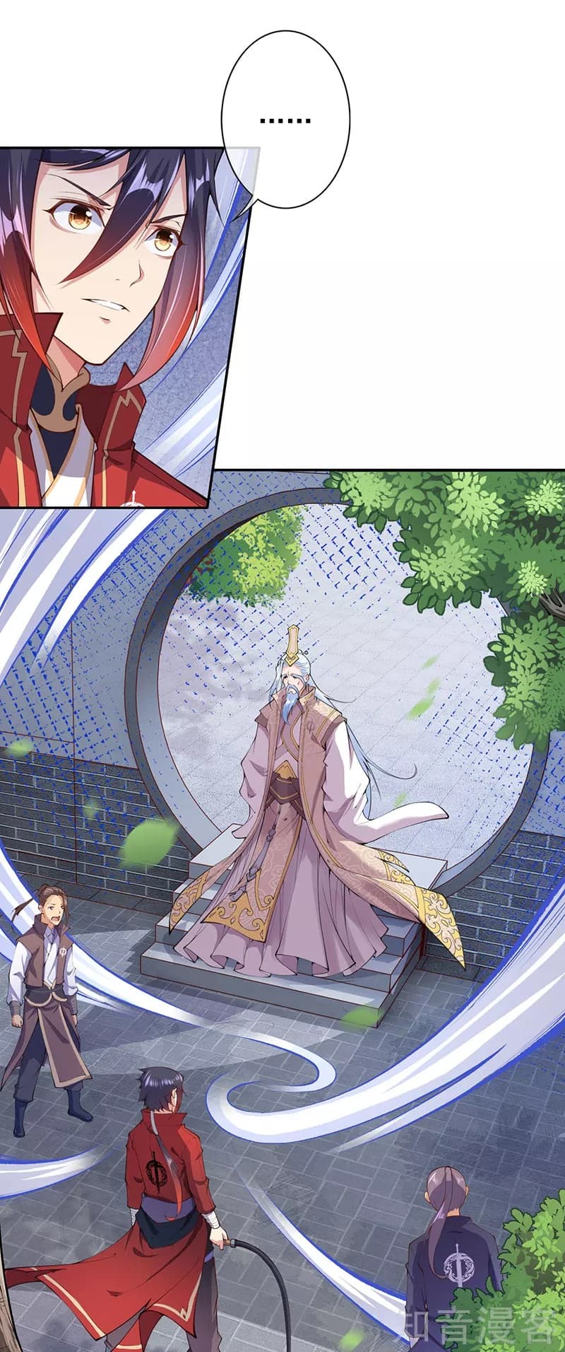 Invincible Sword Domain 5-5