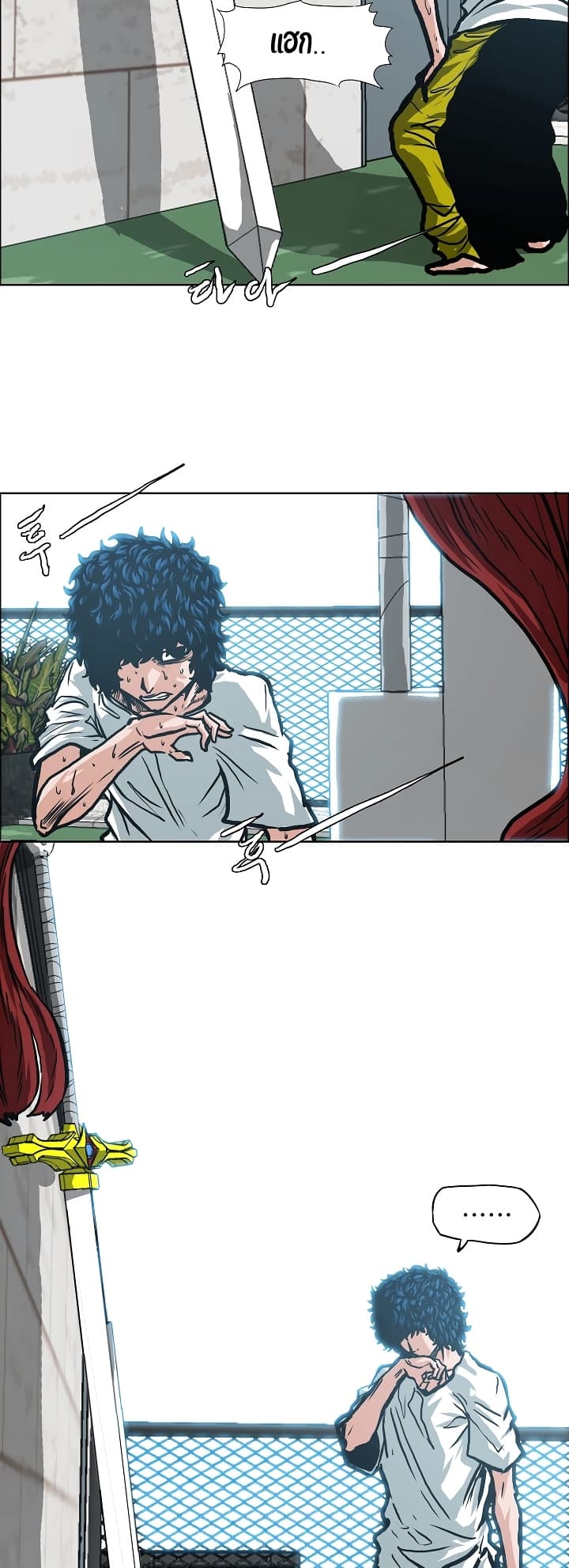 Rooftop Sword Master 7-7