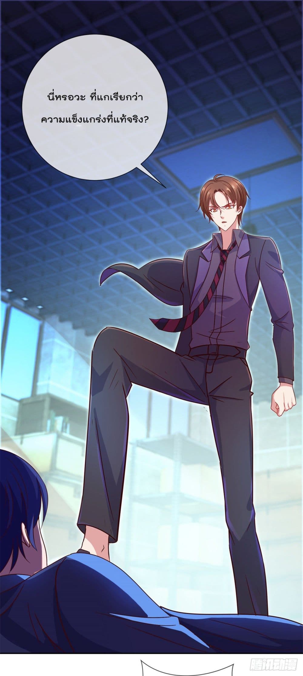 Rebirth Earth Immortal Venerable การหวนคืนของเซียนสวรรค์ 5-5