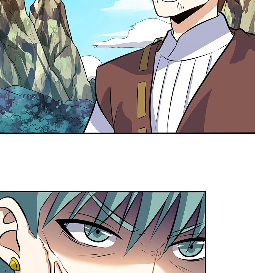 Martial Emperor จุติมหาเทพเฉินหวู๋ 39-39