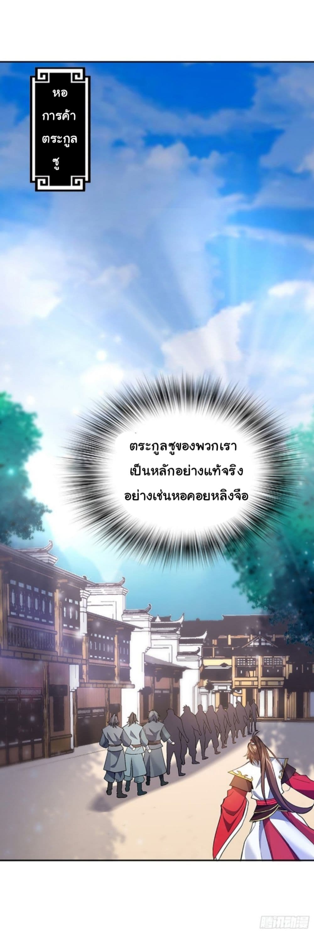 Pantheon of Gods 5-5