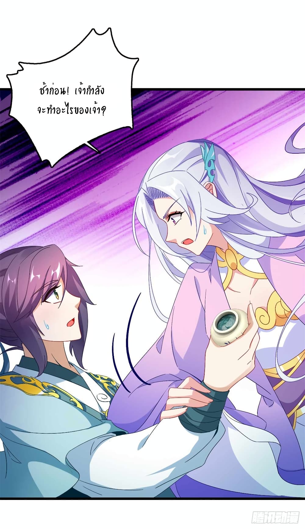 Divine Soul Emperor 10-10