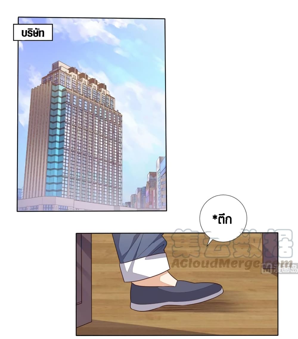 Super Wechat 31-31