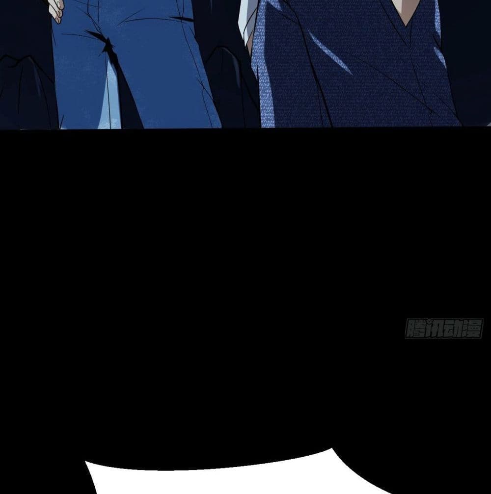 Villain Demon-in-law 8-8