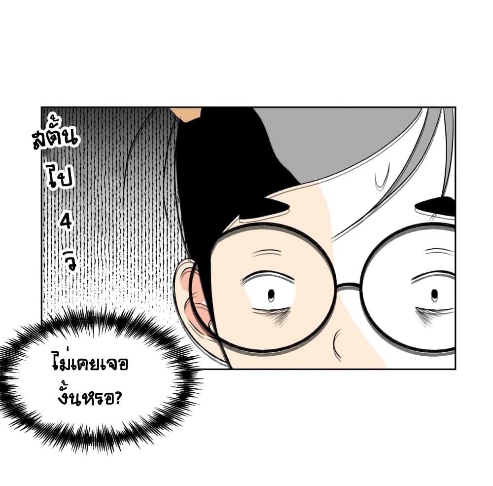Face Genius 2-2