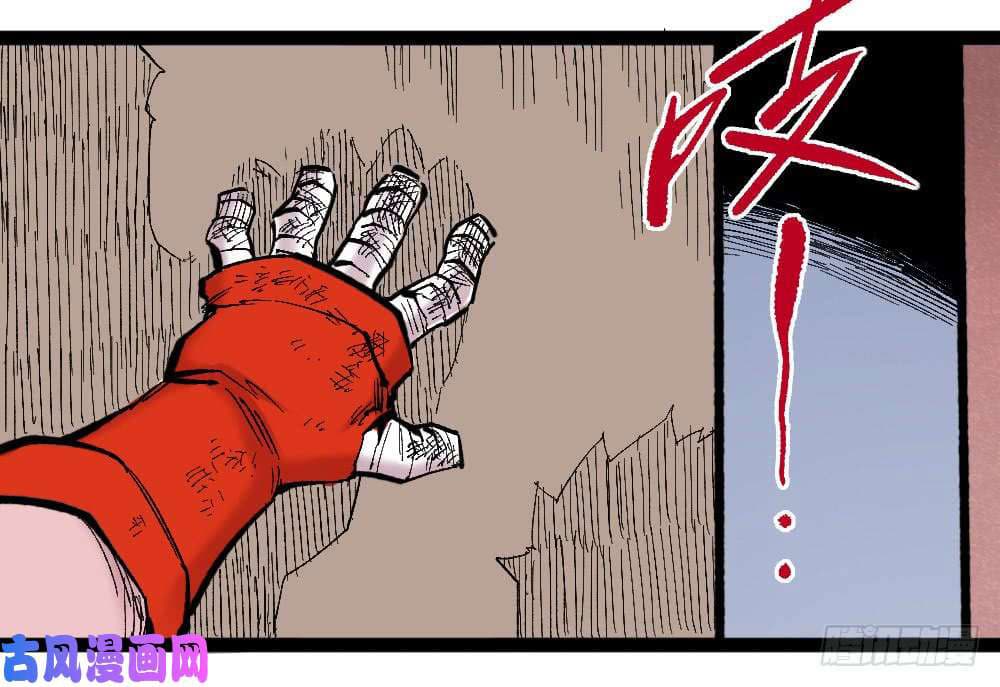 The Doctor's Supremacy 46-46