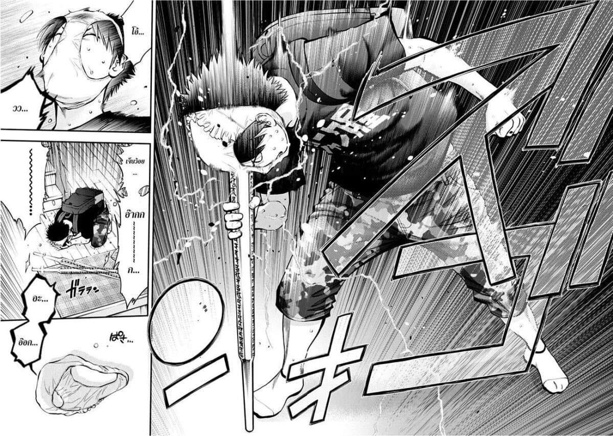 Youkai Shoujo 28-สิ่งที่ร่วงหล่นมาจากฟากฟ้า ค่ะ
