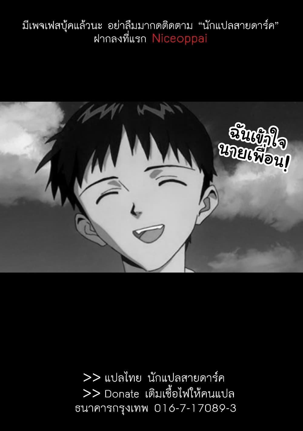 Human Ranch 5-วังวนแห่งความทุกข์ทรมาน