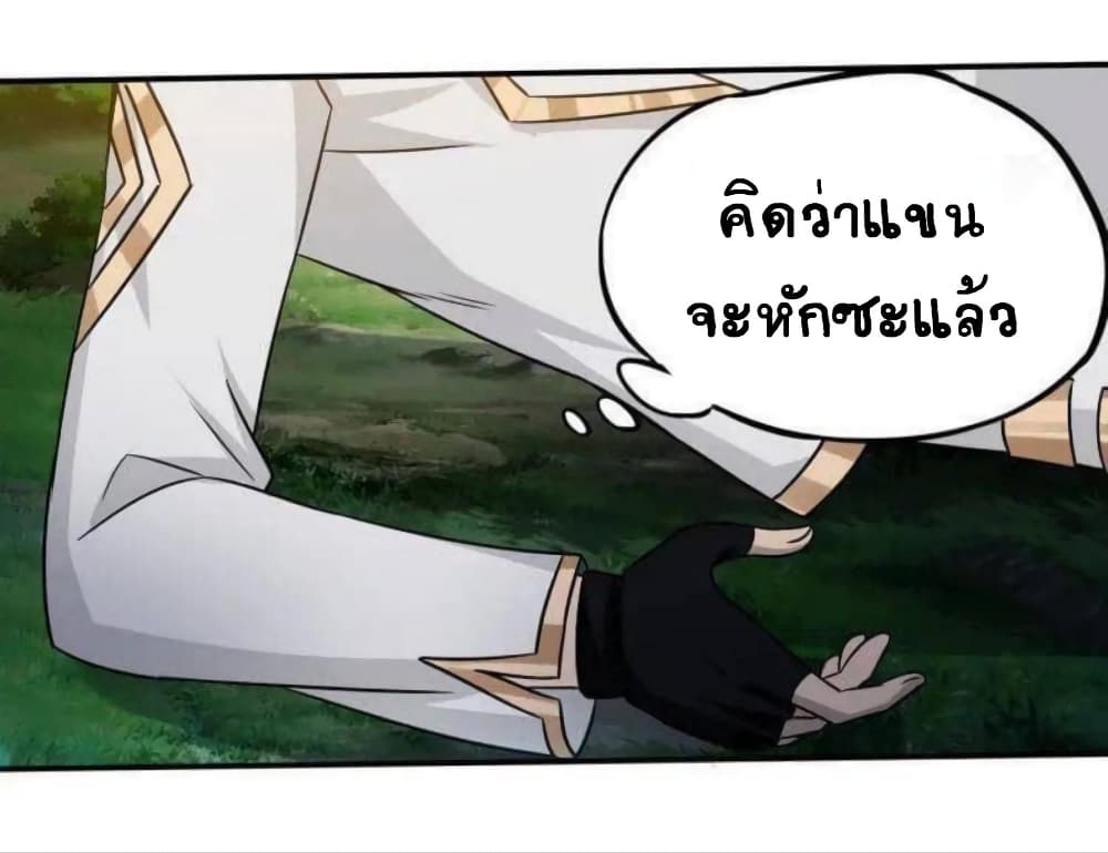 Return of Soul Master 10-10