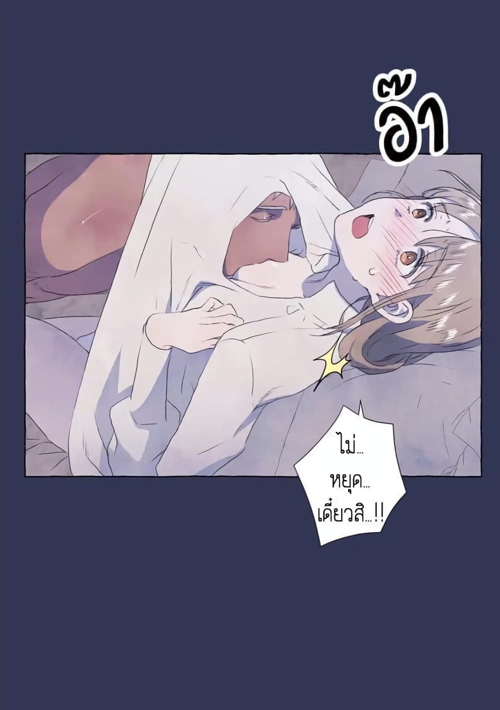 A Fool and a Girl 0-0
