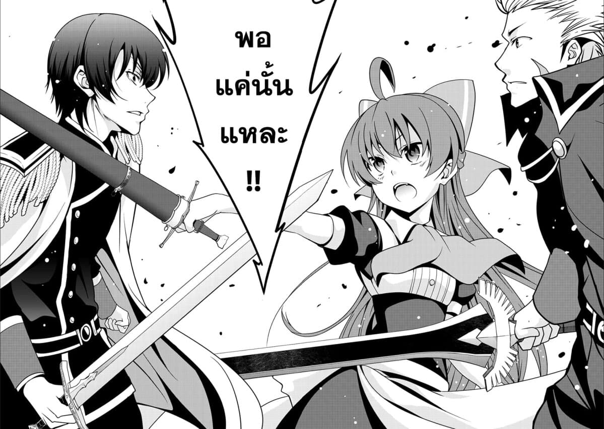 Saikyou no Kurokishi♂, Sentou Maid♀ ni Tenshoku shimashita อัศวินดำสุดแกร่ง เกิดใหม่เป็นเมดนักสู้ 12-แม่ทัพกองอัศวินสีเงิน
