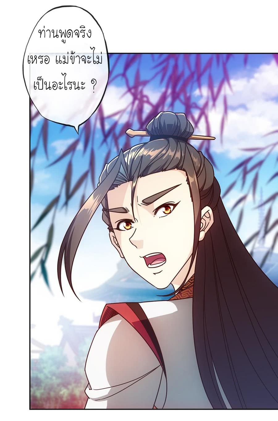 Hong Tianshen Zun 56-56