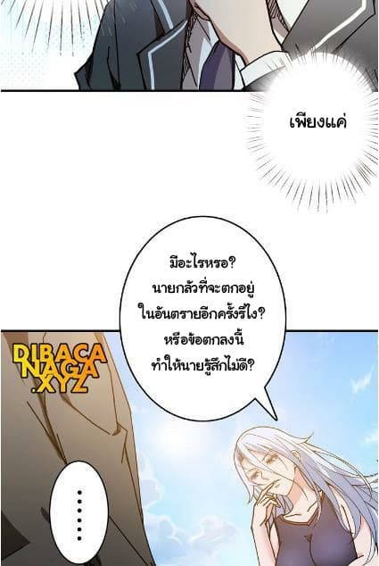 God Slayer 31-31