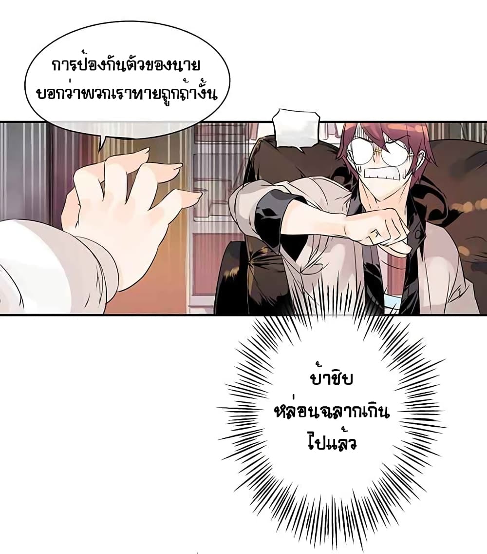The God of "Game of God" 19-19