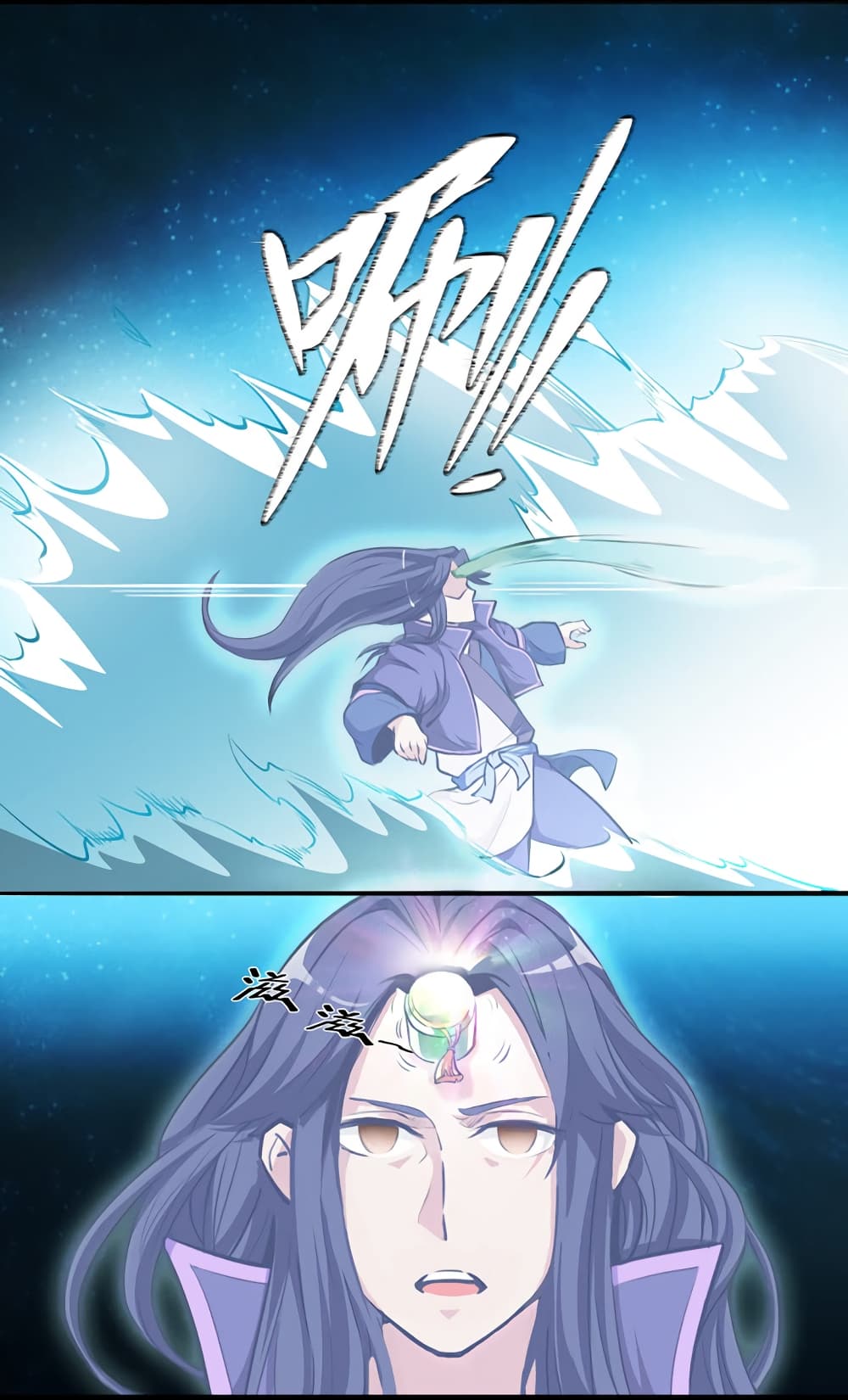 Lin Fei Chronicles พงศาวดารของหลินเฟย 9-9
